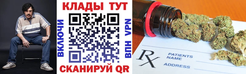 Наркошоп купить Лсд 25  Меф  ГАШИШ  COCAIN  АМФЕТАМИН  Высоцк