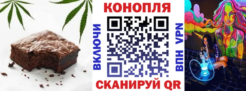 Canna-Cookies марихуана  Купить  Высоцк 