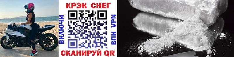 Купить где  Высоцк  COCAIN Перу 