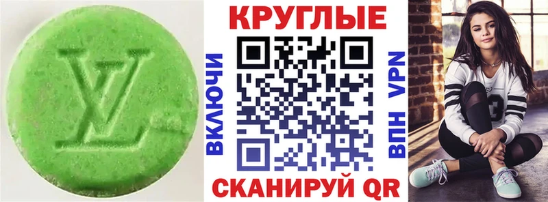 Экстази бентли  Купить закладки  Высоцк 