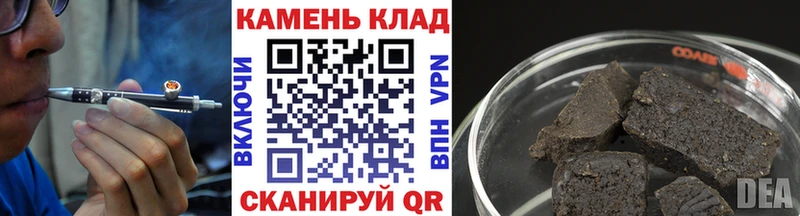 ГАШИШ гашик Высоцк