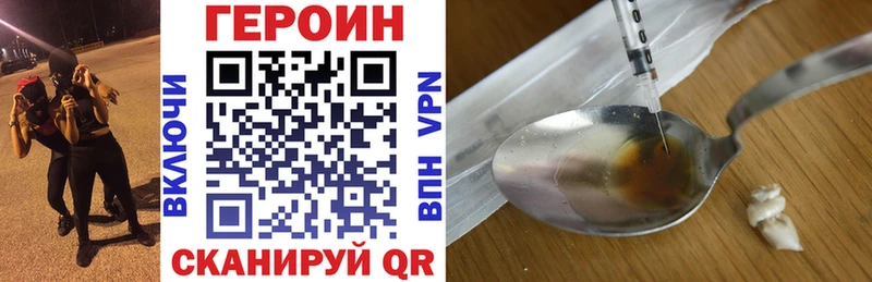 Героин афганец  Купить  Высоцк 