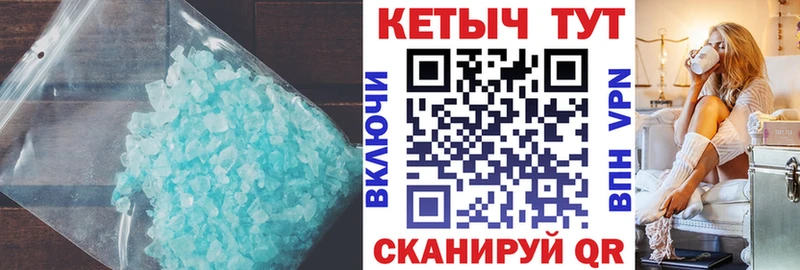 Купить  Высоцк  Кетамин VHQ 