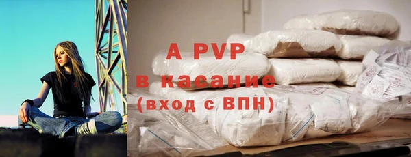 а пвп мука Инсар