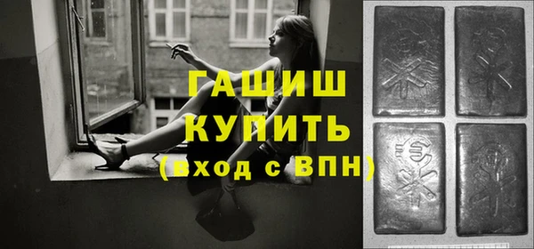 прущая мука Инта