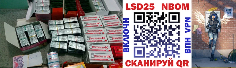 Купить где  Высоцк  ЛСД экстази кислота 