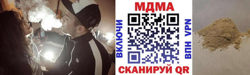 Купить закладки  Высоцк  МДМА crystal 