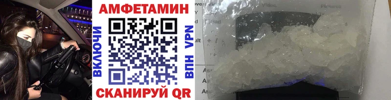 Первитин мет  Купить где  Высоцк 