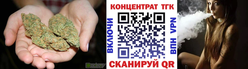Дистиллят ТГК вейп с тгк  Купить закладки  Высоцк 