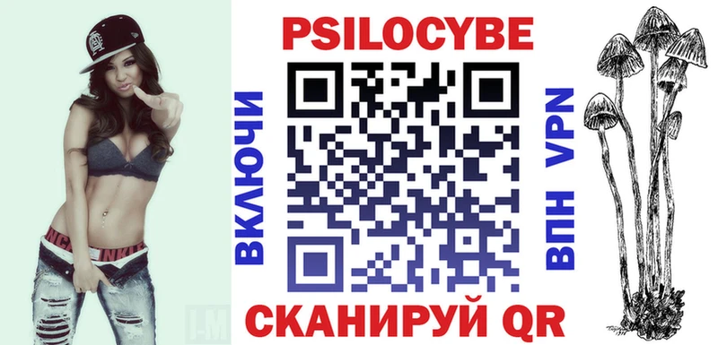 Псилоцибиновые грибы Magic Shrooms  Купить  Высоцк 